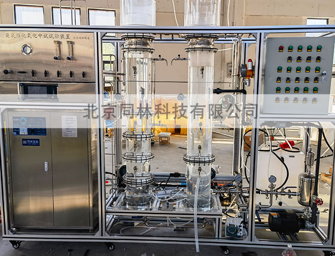 多柱中試臭氧高級催化氧化實(shí)驗(yàn)評價裝置